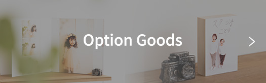Option Goods